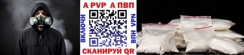 Купить где  Подольск  Альфа ПВП Crystall 