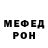 Codein напиток Lean (лин) Madghost Random