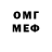 MDMA молли Vlad krip