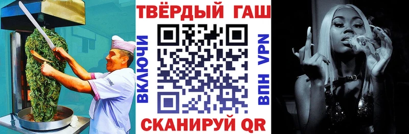 Купить  Подольск  Еда ТГК конопля 