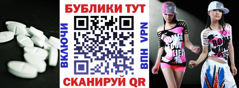 Ecstasy Cube  Купить где  Подольск 