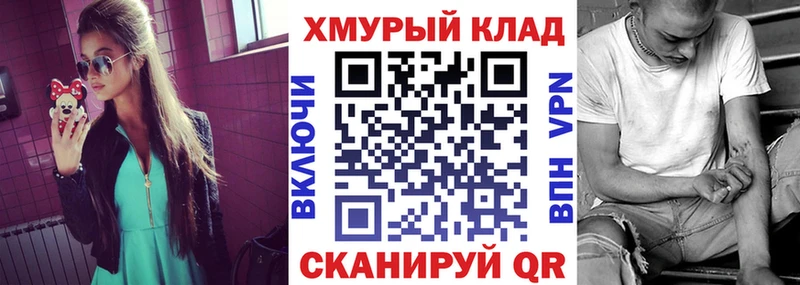 Купить  Подольск  Героин афганец 