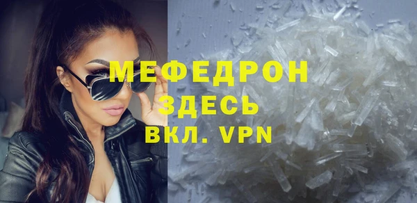 прущие крисы Богданович