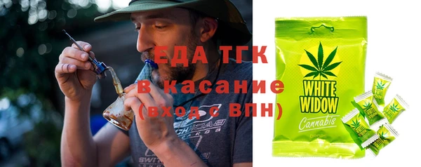 меф VHQ Бронницы