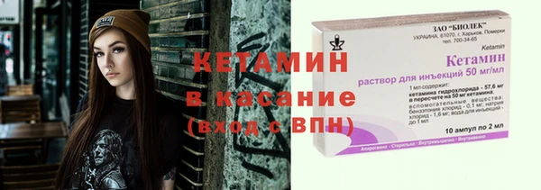 крисы Богородск