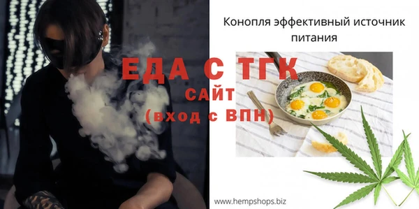 прущие крисы Богданович