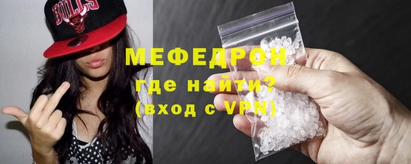 ГАЛЛЮЦИНОГЕННЫЕ ГРИБЫ Богородицк