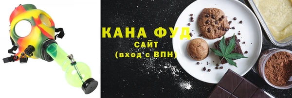 крисы Богородск