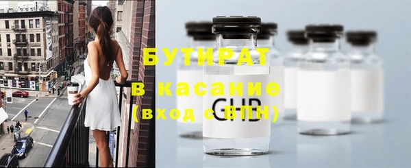 прущие крисы Богданович