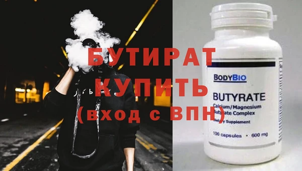 ГАЛЛЮЦИНОГЕННЫЕ ГРИБЫ Богородицк