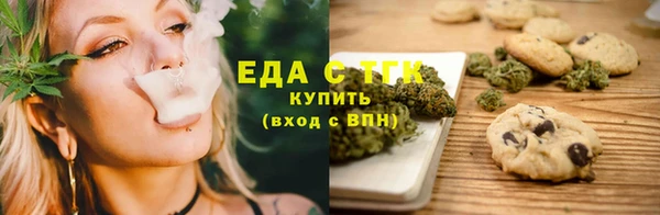 ГАЛЛЮЦИНОГЕННЫЕ ГРИБЫ Богородицк