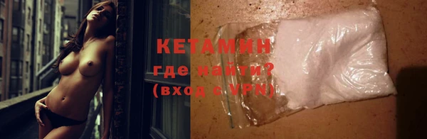 ГАЛЛЮЦИНОГЕННЫЕ ГРИБЫ Богородицк