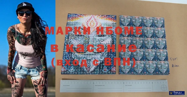 ГАЛЛЮЦИНОГЕННЫЕ ГРИБЫ Богородицк