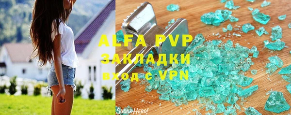 ГАЛЛЮЦИНОГЕННЫЕ ГРИБЫ Богородицк