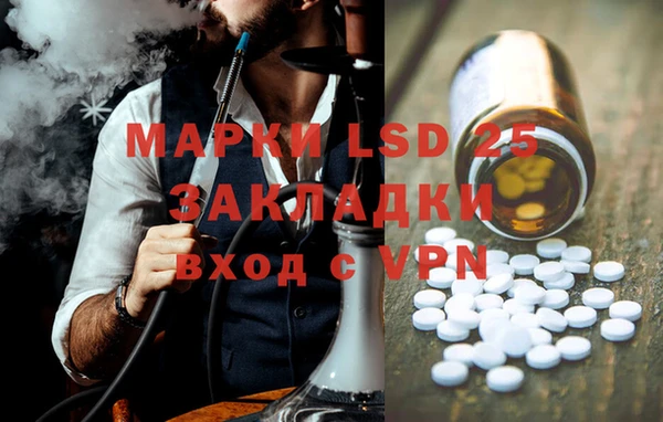 прущие крисы Богданович
