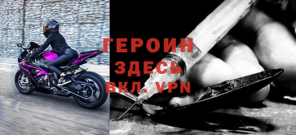 ГАЛЛЮЦИНОГЕННЫЕ ГРИБЫ Богородицк