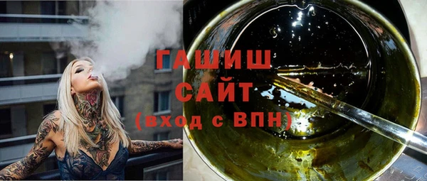ГАЛЛЮЦИНОГЕННЫЕ ГРИБЫ Богородицк
