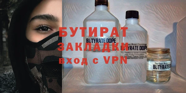 марки nbome Бугульма
