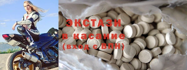 кристаллы Бородино