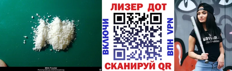 Купить  Подольск  Лсд 25 экстази ecstasy 