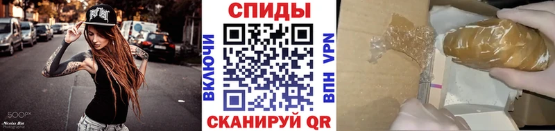 Купить  Подольск  Первитин пудра 