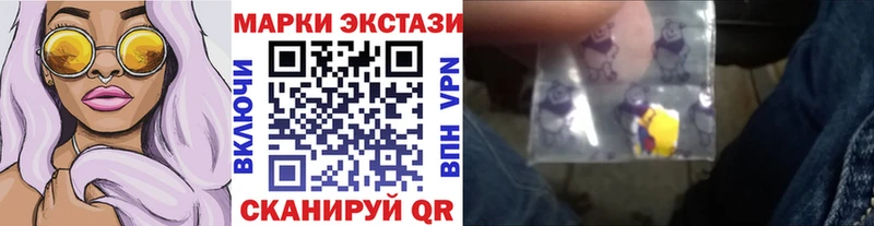 Марки 25I-NBOMe 1500мкг  Купить  Подольск 