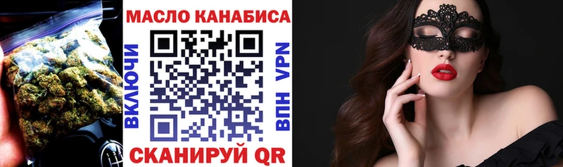 Купить закладки Подольск ТГК THC oil